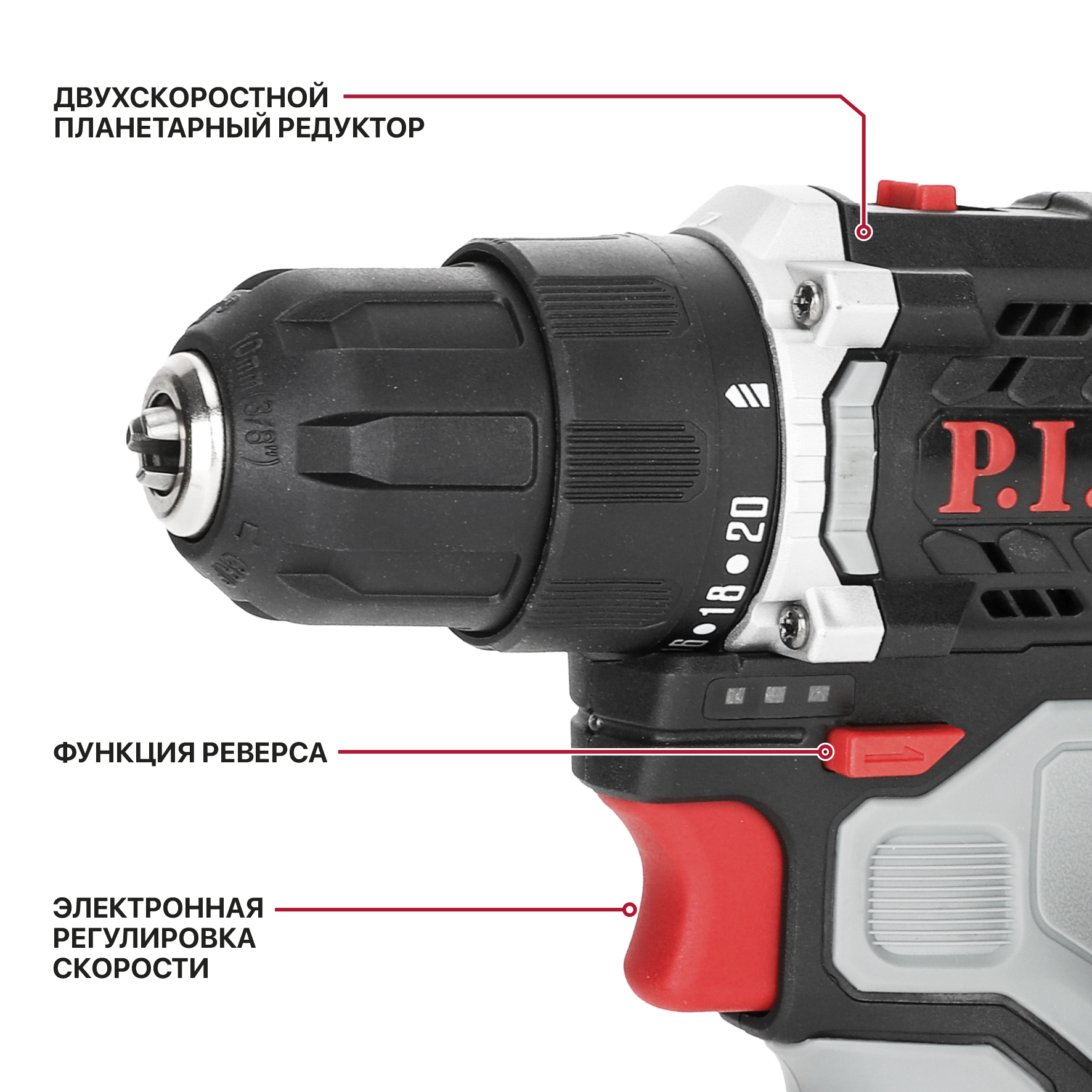 Дрель-шуруповерт бесщеточный аккумуляторный P.I.T. PBM12K-10B/2