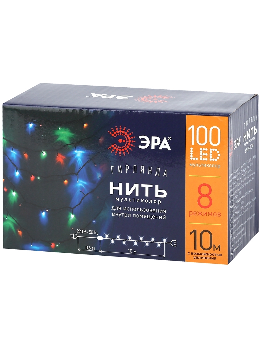 Гирлянда LED Нить 10 м ENIN-10M мультиколор 8 режимов, 220 V, IP20 60/720 ЭРА Б0041893