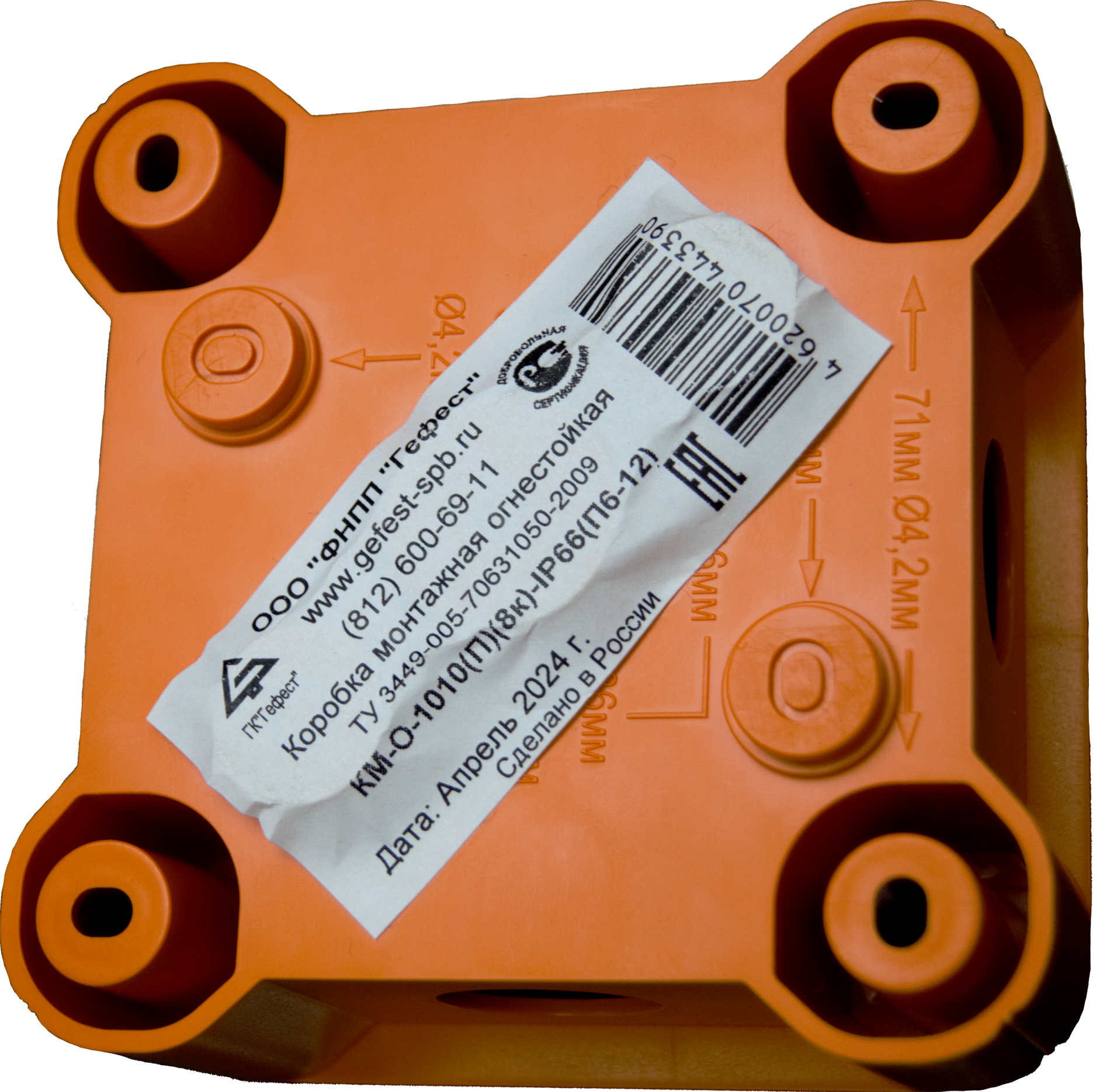 Коробка монтажная огнестойкая КМ-О-1010(П)(8к)-IP66(П6-12) Гефест УТ000031489