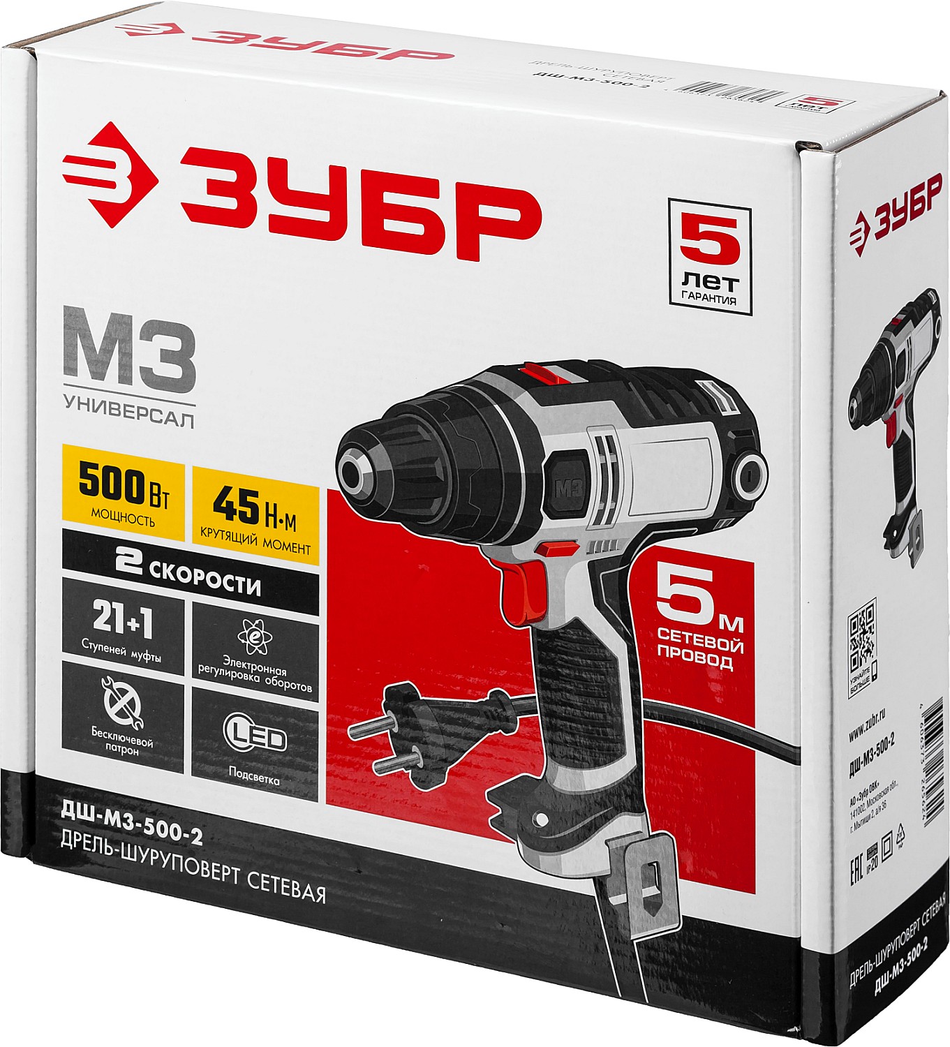 Дрель-шуруповерт сетевая, 500 Вт, 0-450/0-1800 об/мин ЗУБР ДШ-М3-500-2