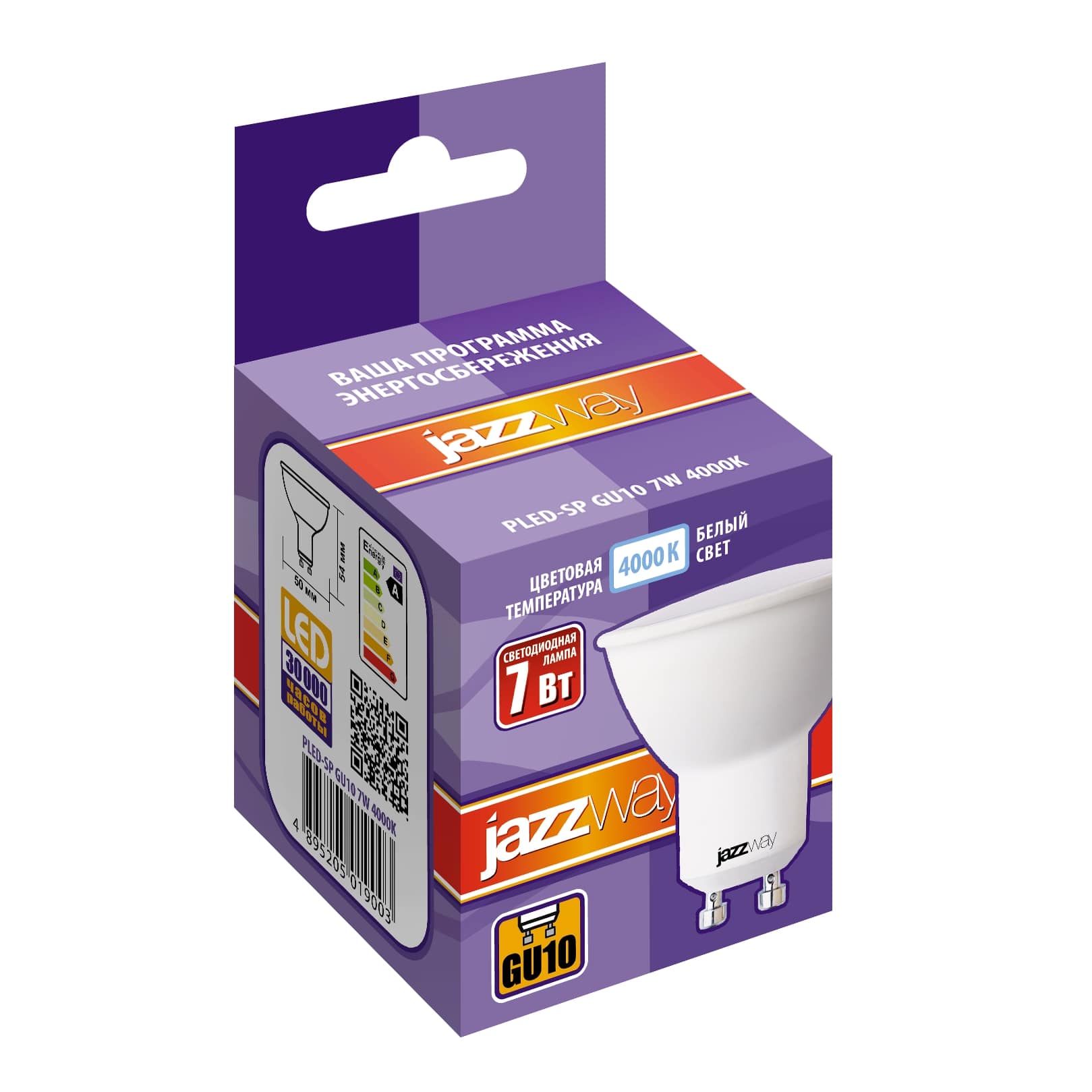 Лампа светодиодная LED 7w GU10 4000K 230/50 Jazzway JazzWay 5019003