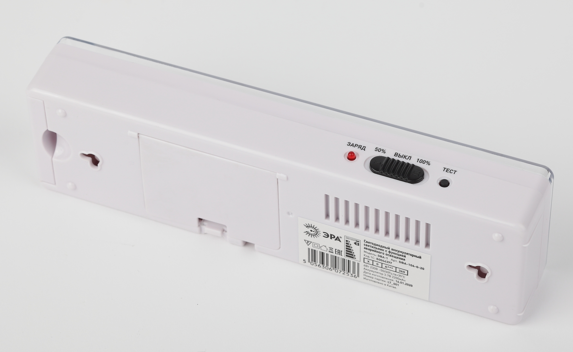 Светильник светодиодный аварийный непостоянный DBA-104-0-20 44LED 6ч IP20 стрелка 20/880 ЭРА Б0044397