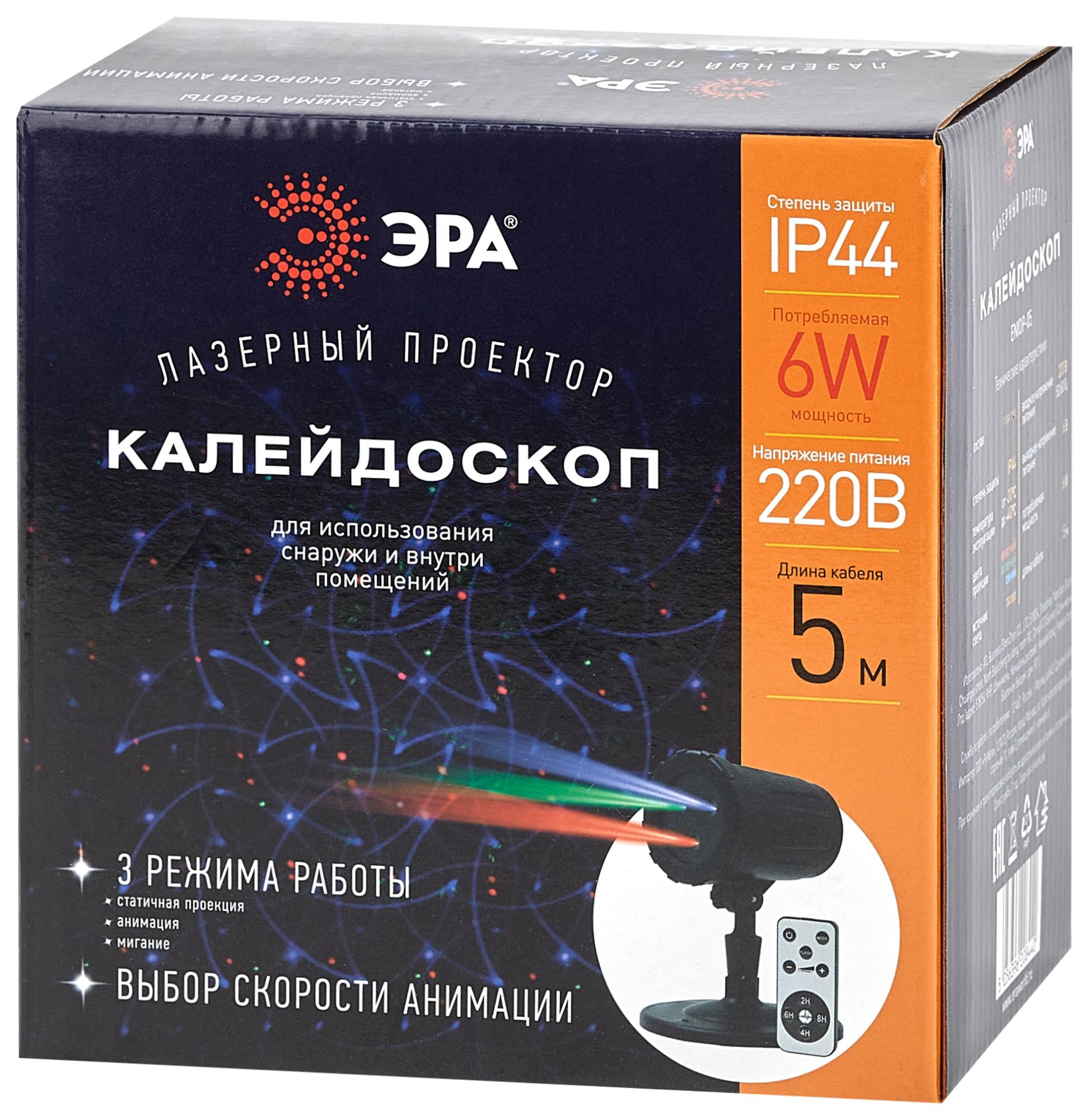 Проектор Laser Калейдоскоп, IP44, 220В ENIOP-05 ЭРА Б0047976