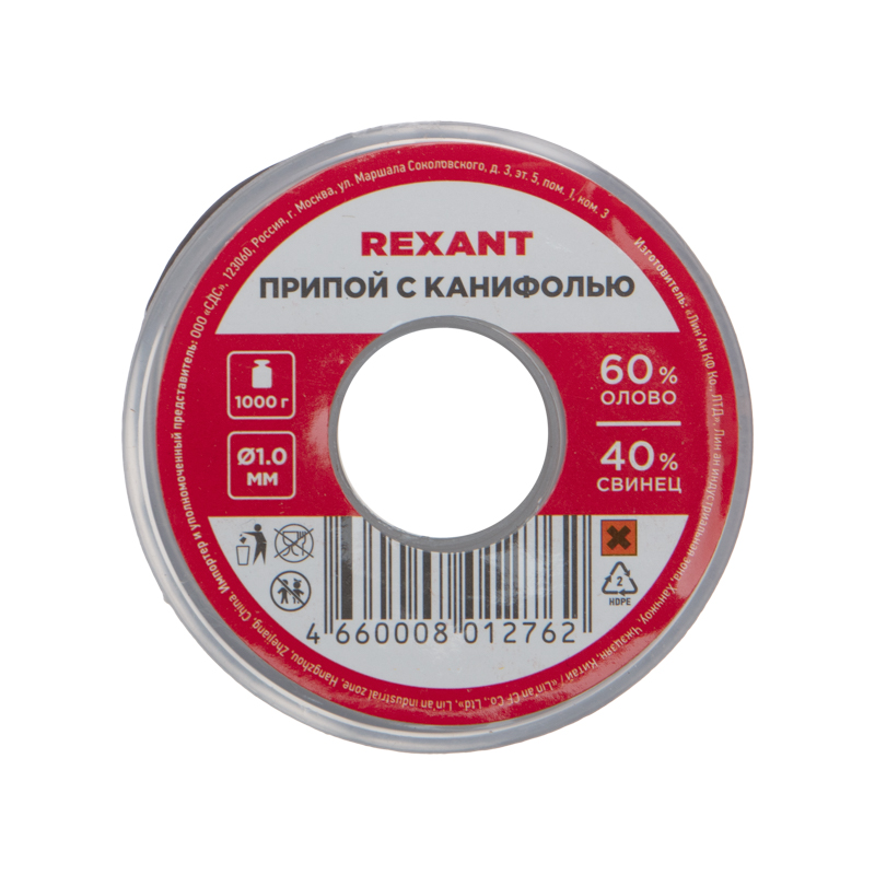 Припой с канифолью, 1000г, ?1мм, (олово 60%, свинец 40%), катушка REXANT 09-3413