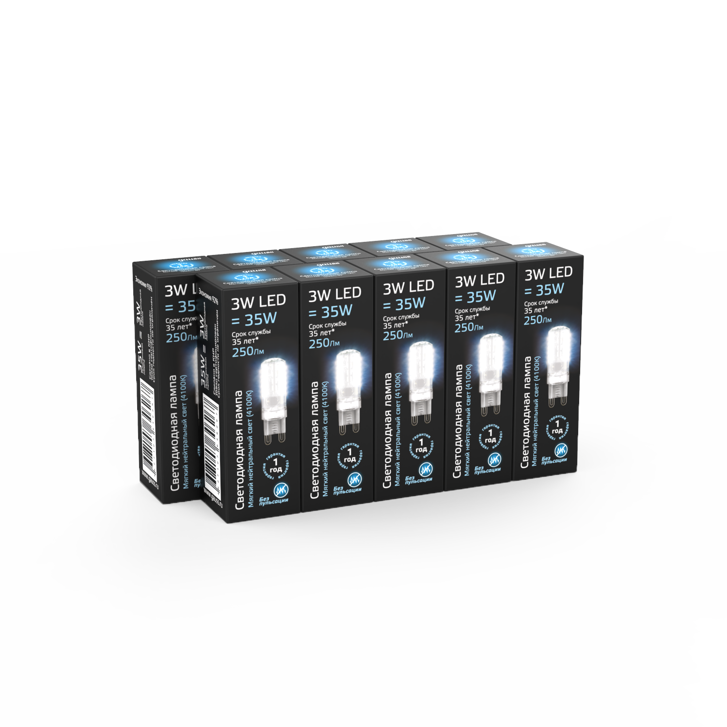 Лампа светодиодная LED 3 Вт 240 Лм 4100К белая G9 капсула 220 В силикон Black GAUSS 107709203