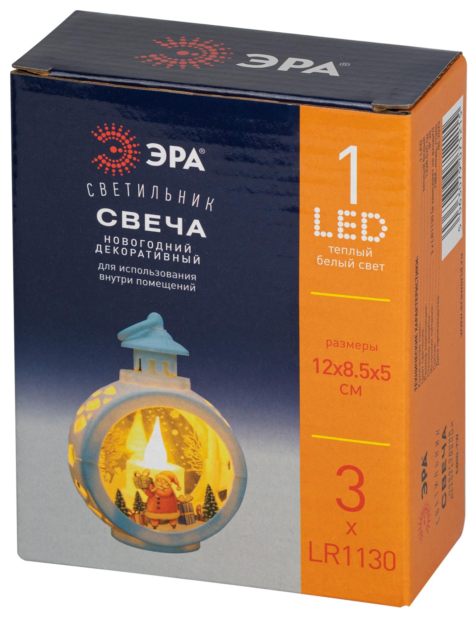 Новогодний декоративный светильник Свеча, динам. свет, 8.5*5*12 см, 1 LED ENID-TW ЭРА Б0060476