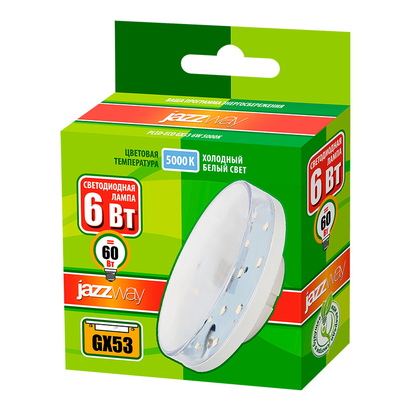 Лампа светодиодная LED 6Вт GX53 510Лм теплый прозрачная ECO JazzWay 2851970