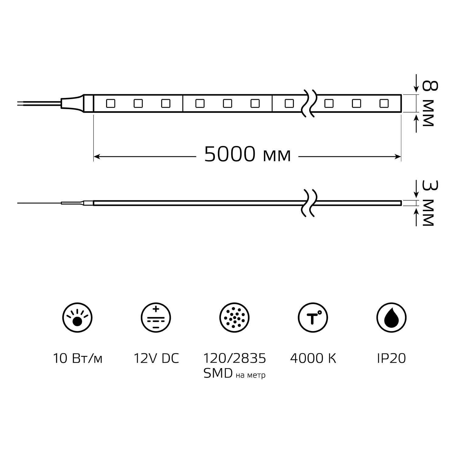 Лента светодиодная LED 2835/120-SMD 10 Вт/м 700 лм/м 4000К DC 12В IP20 8мм (блистер 5м) Basic GAUSS BT040