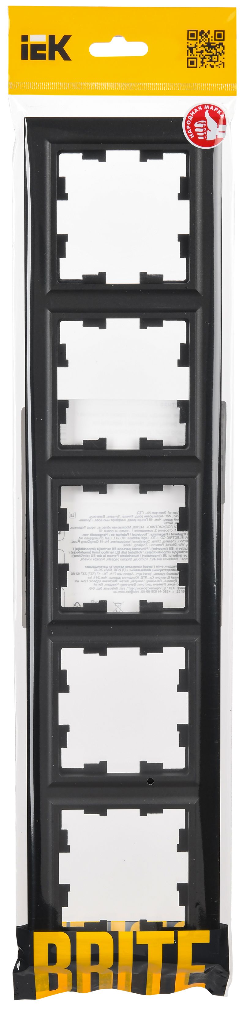 BRITE Рамка 5 постов РУ-5-БрЧ черный IEK BR-M52-K02