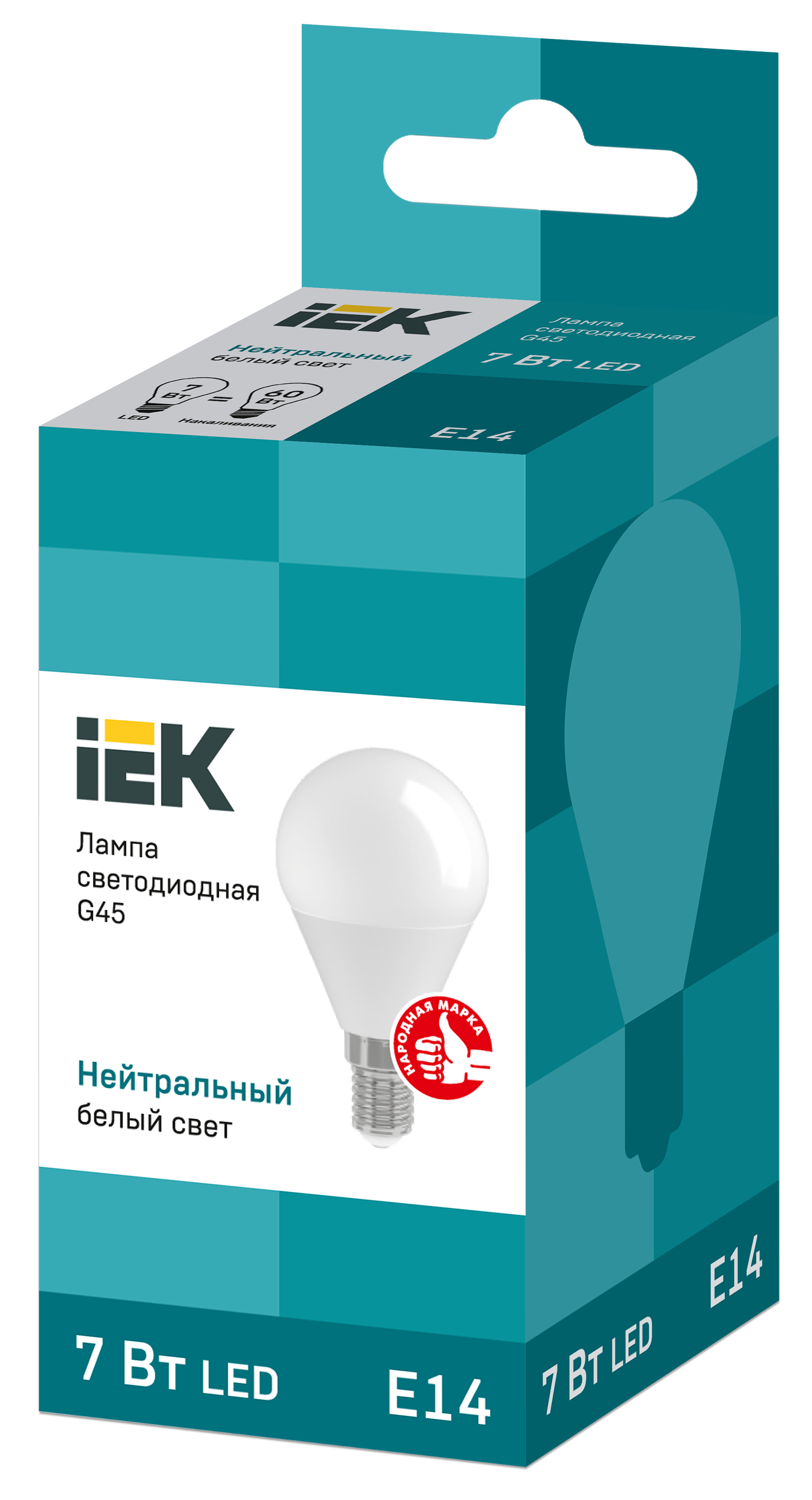 Лампа светодиодная G45 шар 7Вт 230В 4000К E14 IEK LLE-G45-7-230-40-E14