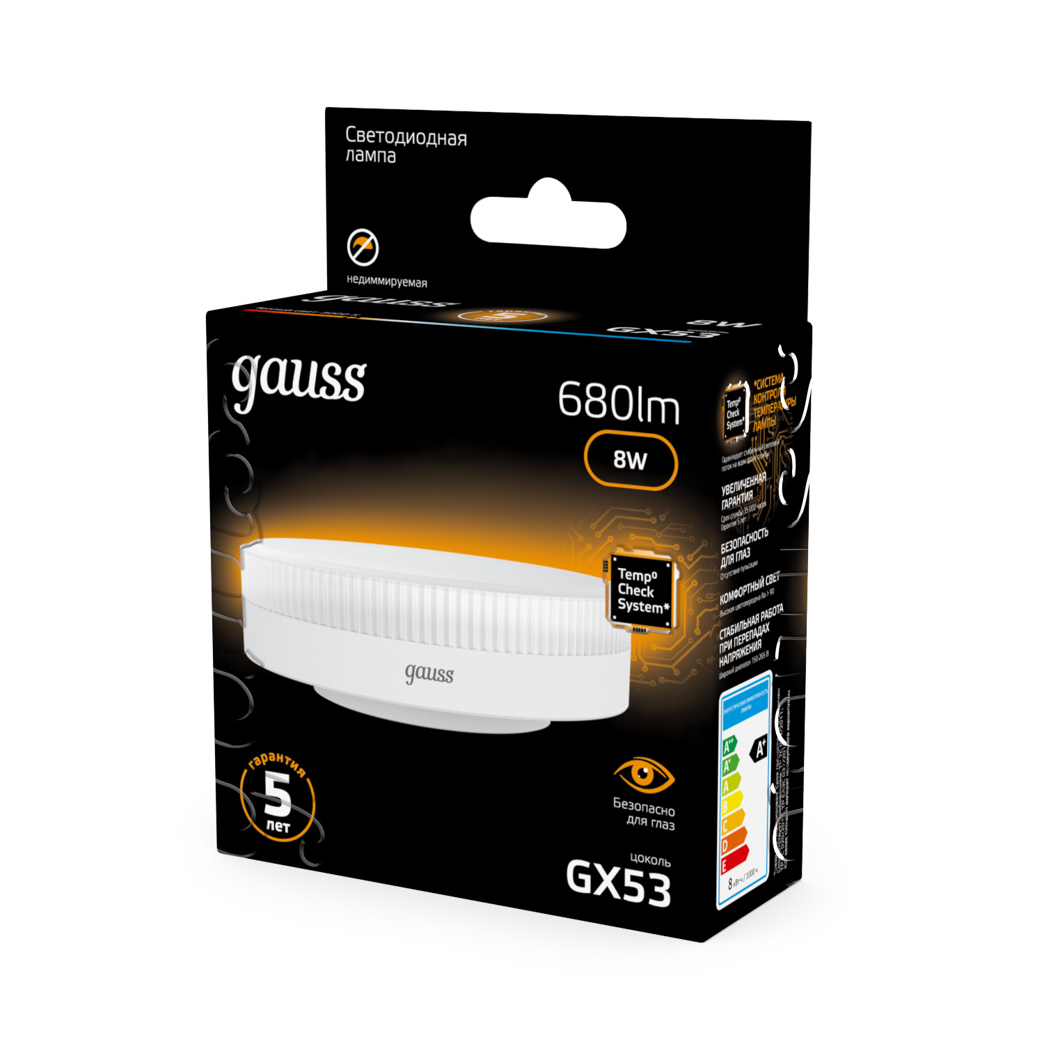 Лампа светодиодная LED 8 Вт 680 лм 3000К таблетка теплый GX53 AC 220В Black Gauss GAUSS 108008108