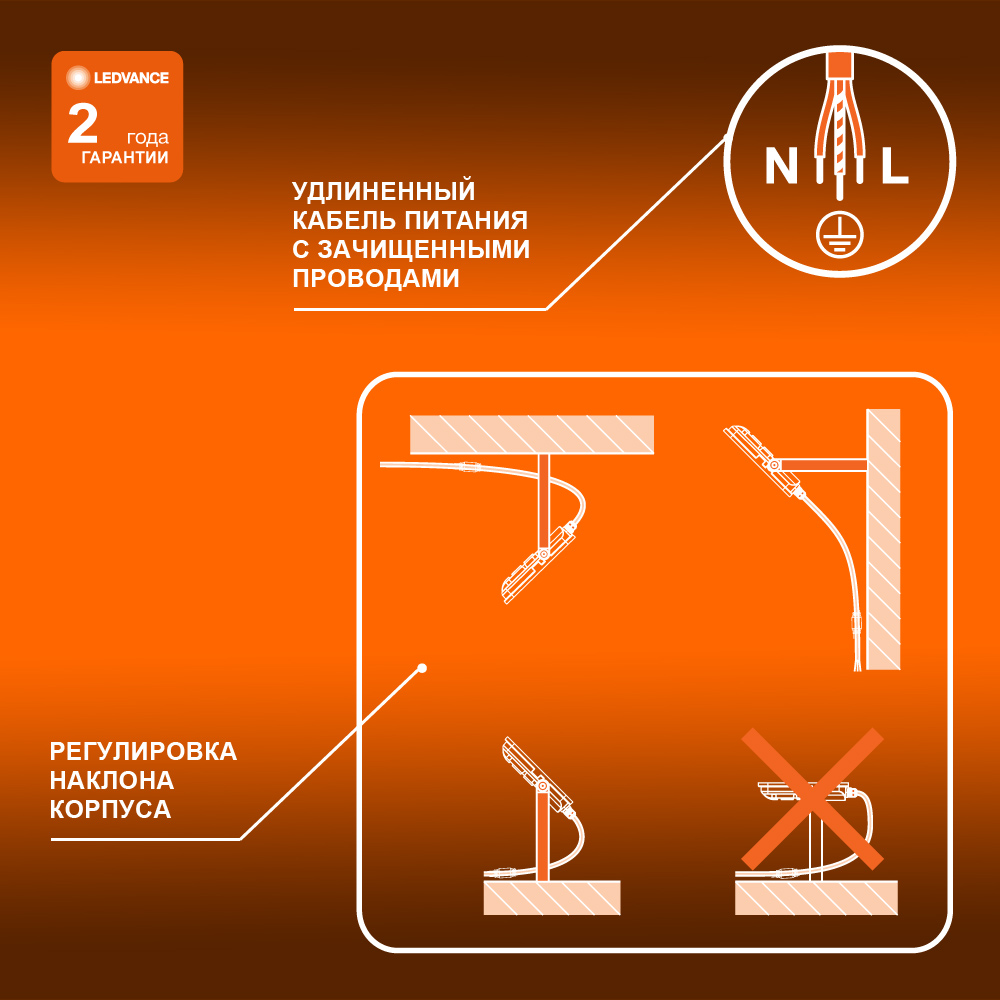 Прожектор светодиодный ДО-200Вт 6500К 18000Лм IP65 LEDVANCE 4058075709478