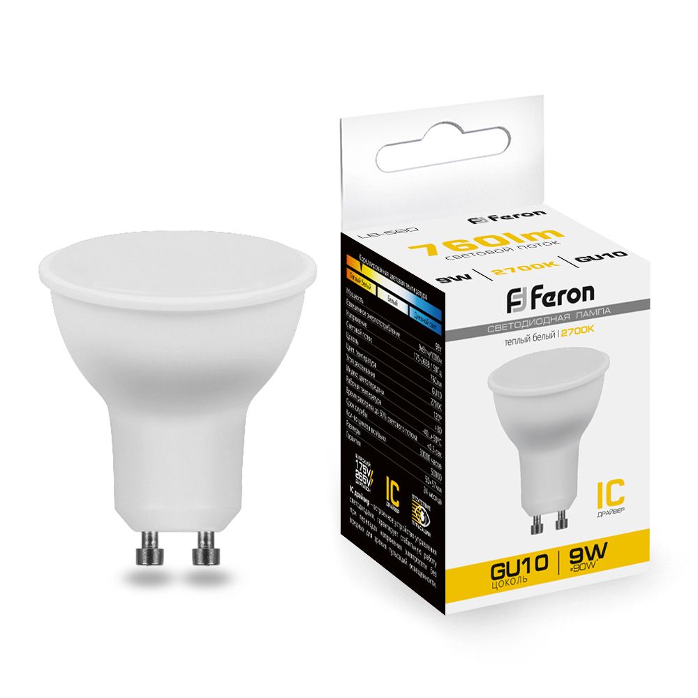 Лампа светодиодная LED 9вт 230в GU10 теплый FERON LB-560 25842