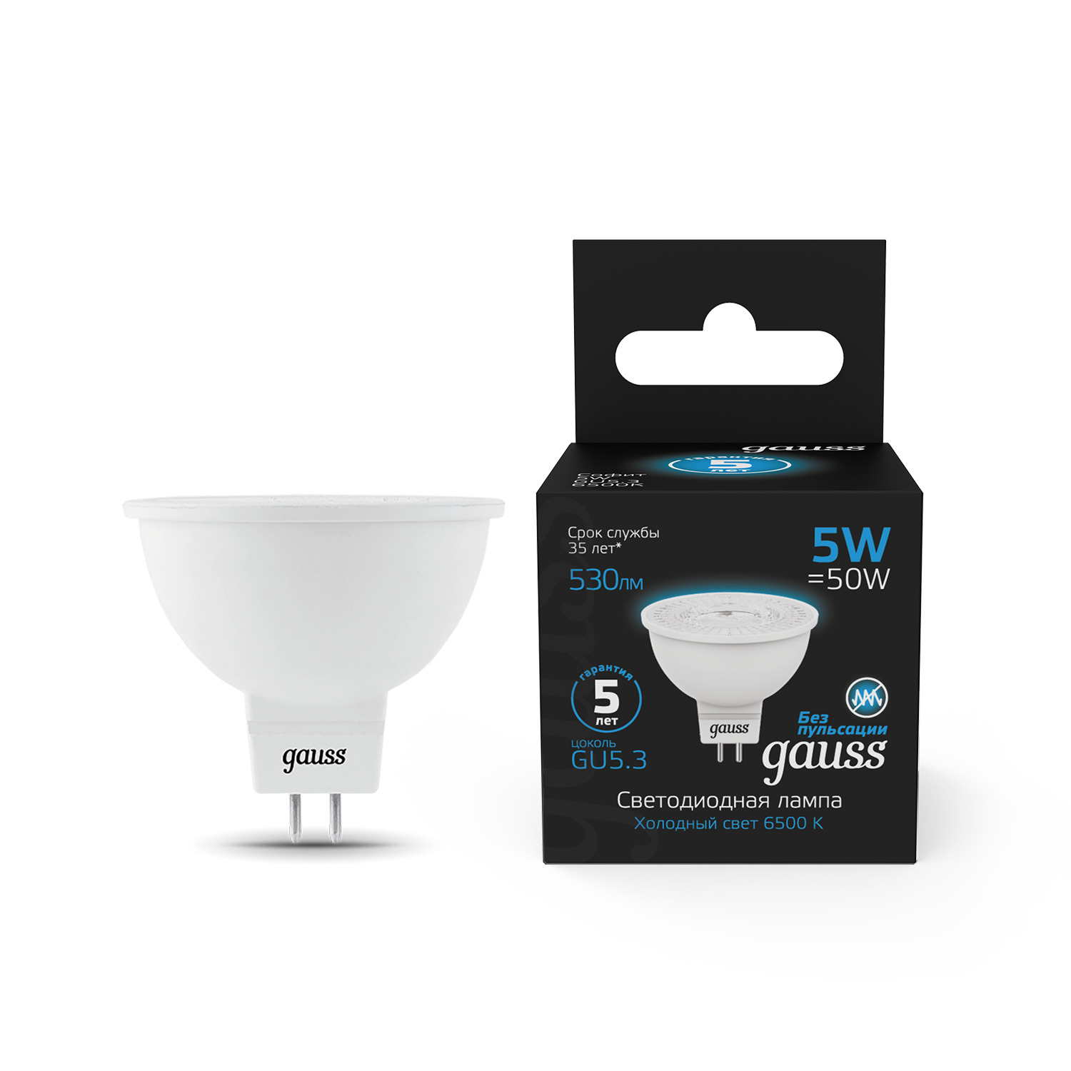 Лампа светодиодная LED 5 Вт 530 лм 6500К софит MR16 холодный GU5.3 AC 220В Black Gauss GAUSS 101505305