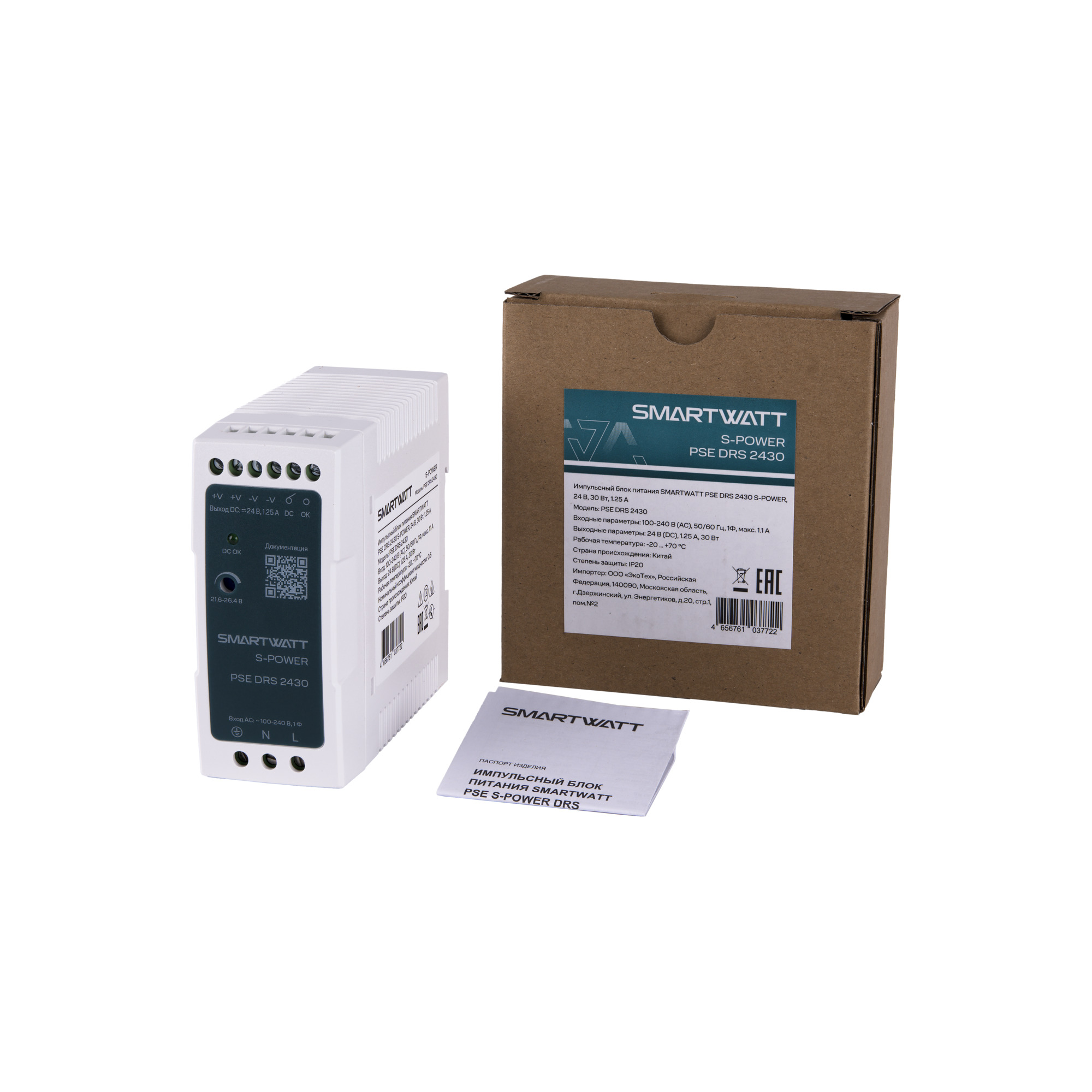 Импульсный блок питания SMARTWATT PSE DRS 2430 S-POWER, 24 В, 30 Вт, 1,25 А 4512020450015