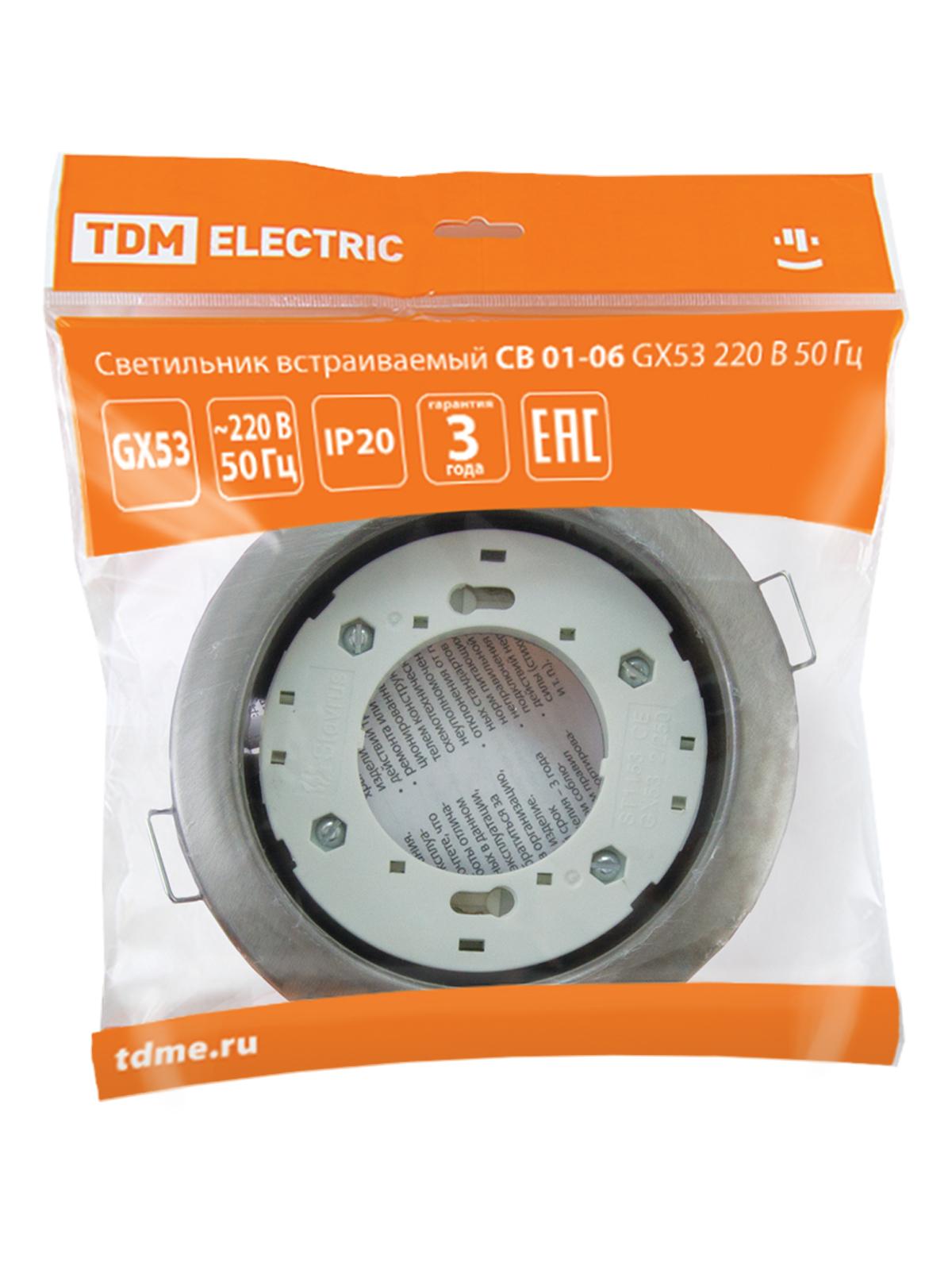 Светильник встраиваемый СВ 01-06 GX53 220 В 50 Гц хром TDM TDM ELECTRIC SQ0359-0058