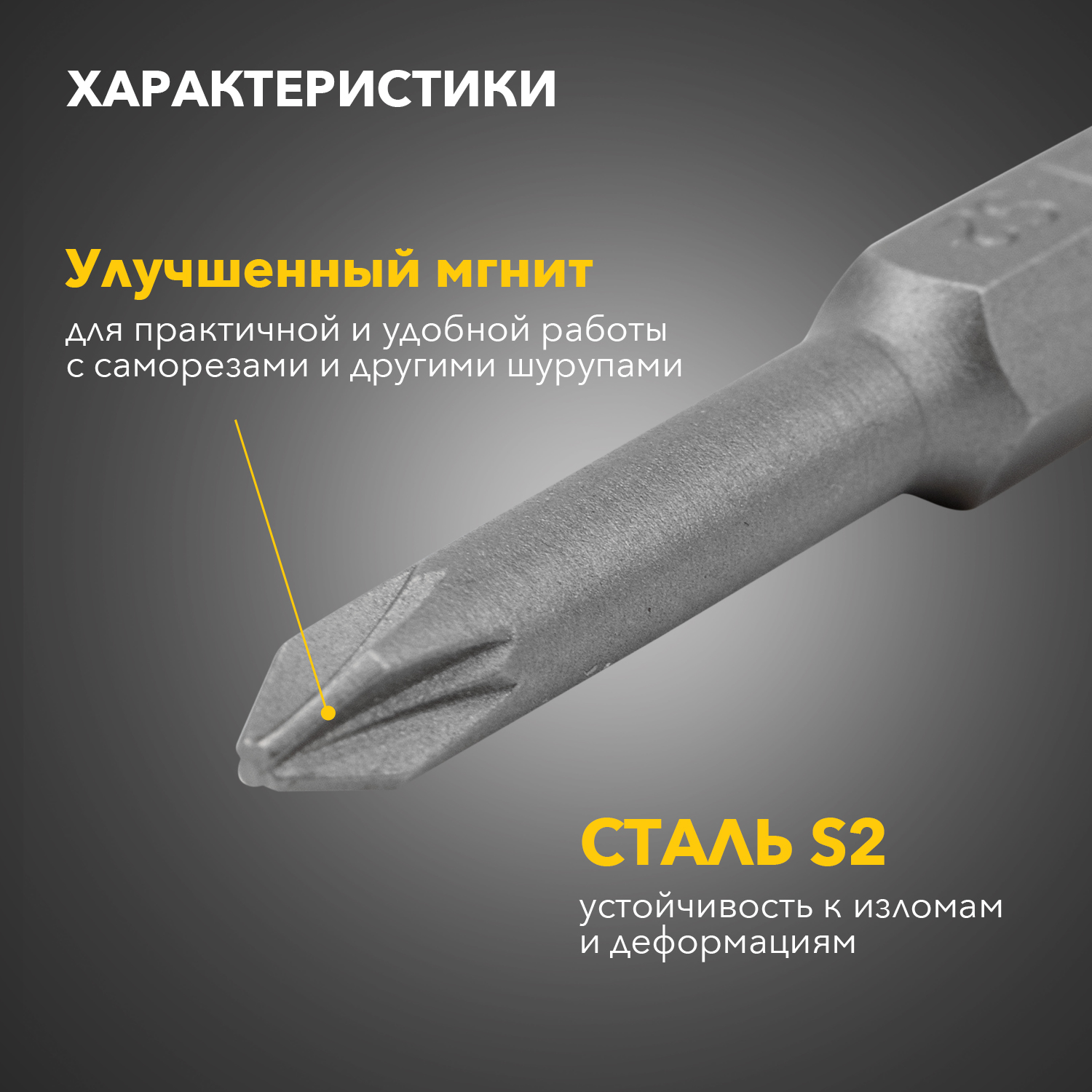 Бита PZ1х50 мм для шуруповерта (упак. - 10 шт.) Kranz KR-92-0418
