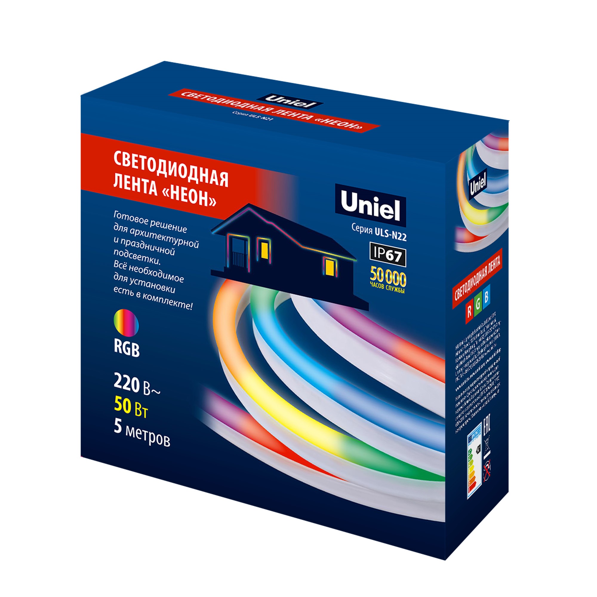 Комплект светодиодной ленты 5 м. IP67.ULS-N22 5M/RGB/1.5M IP67 RRP50C01 RGB. Cетевой шнур 1,5 м с контроллером. Uniel UL-00006687 UL-00006687*