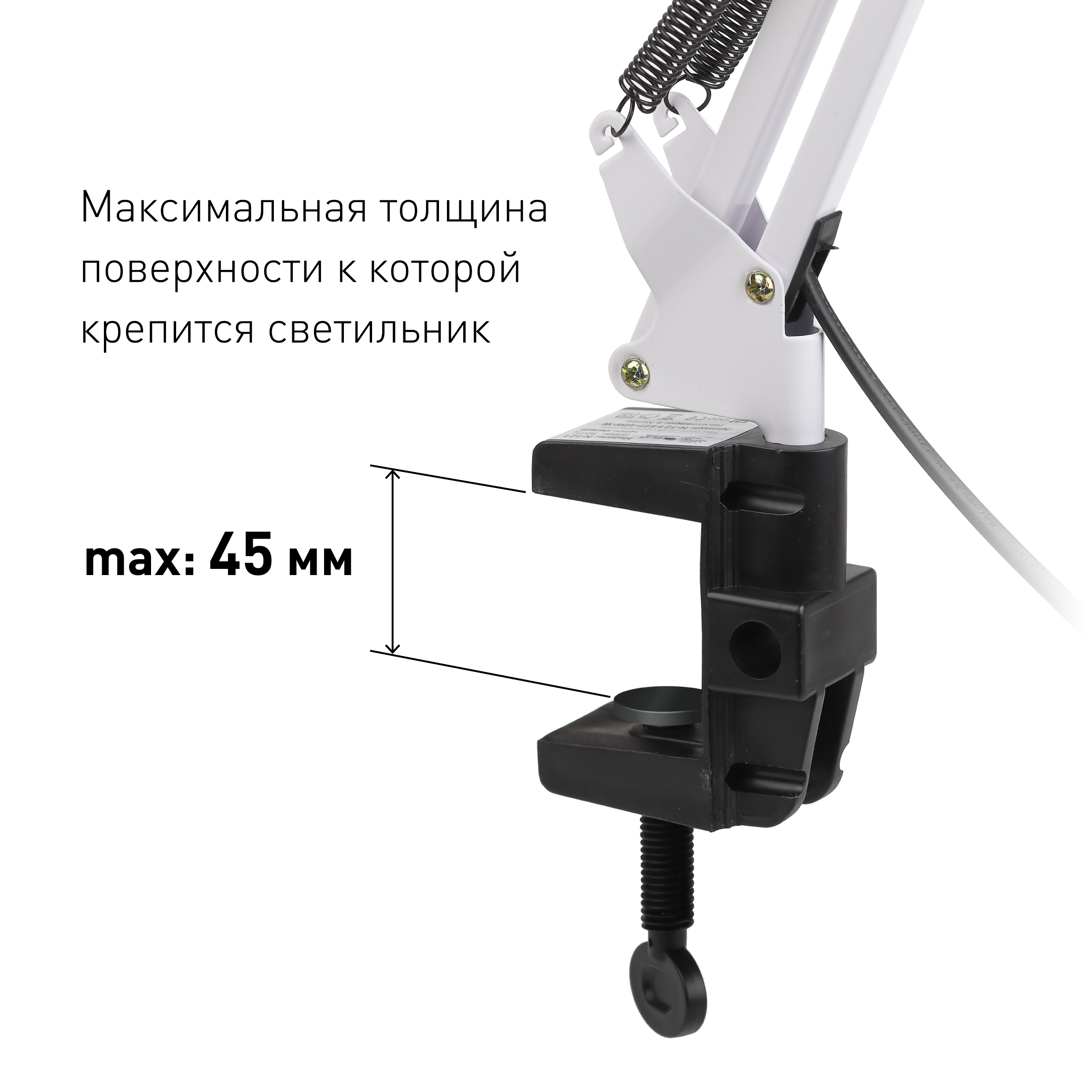 Светильник настольный на струбцине белый N-121-E27-40W-W ЭРА C0041455
