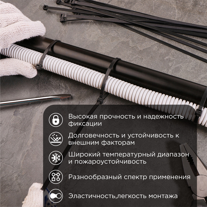 Хомут-стяжка кабельная нейлоновая 350x4,8 мм, черная, упаковка 100 шт, REXANT 07-0351