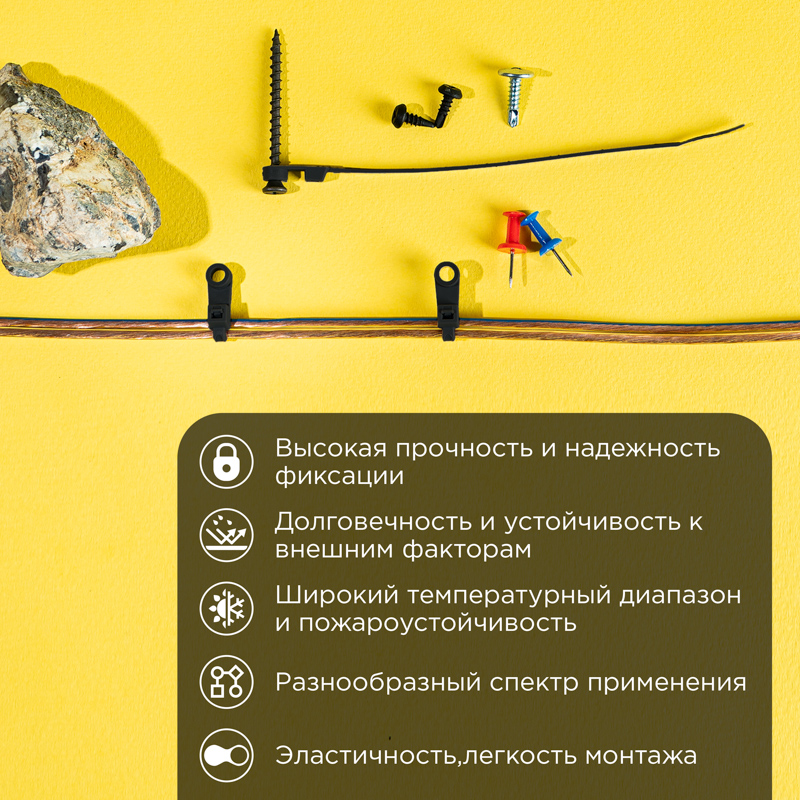 Хомут-стяжкa нейлоновая под винт 150x3,6 мм, черная, упаковка 100 шт, REXANT 07-0155