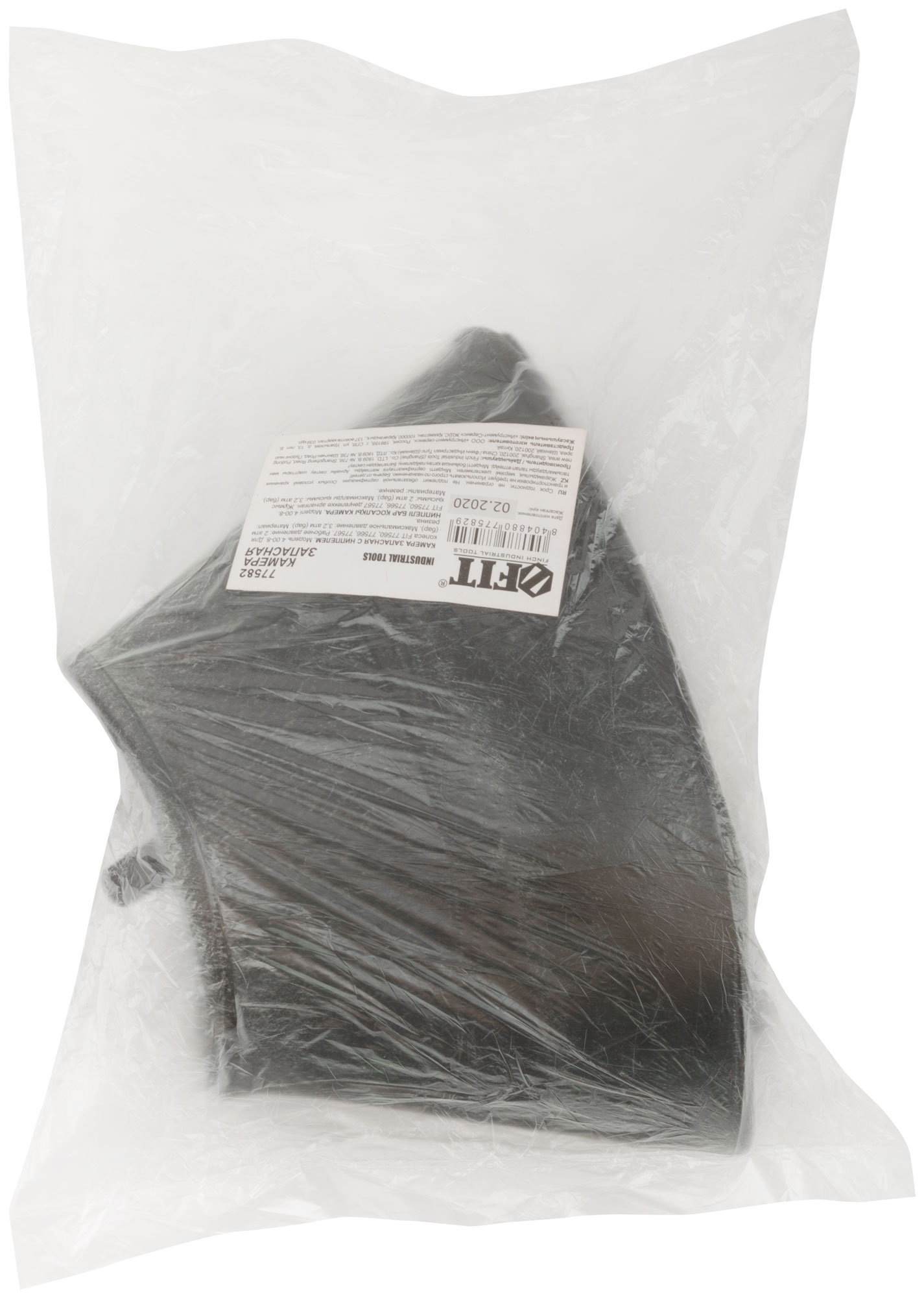Камера запасная для колеса 4.80''/4.00''-8'' FIT 77582
