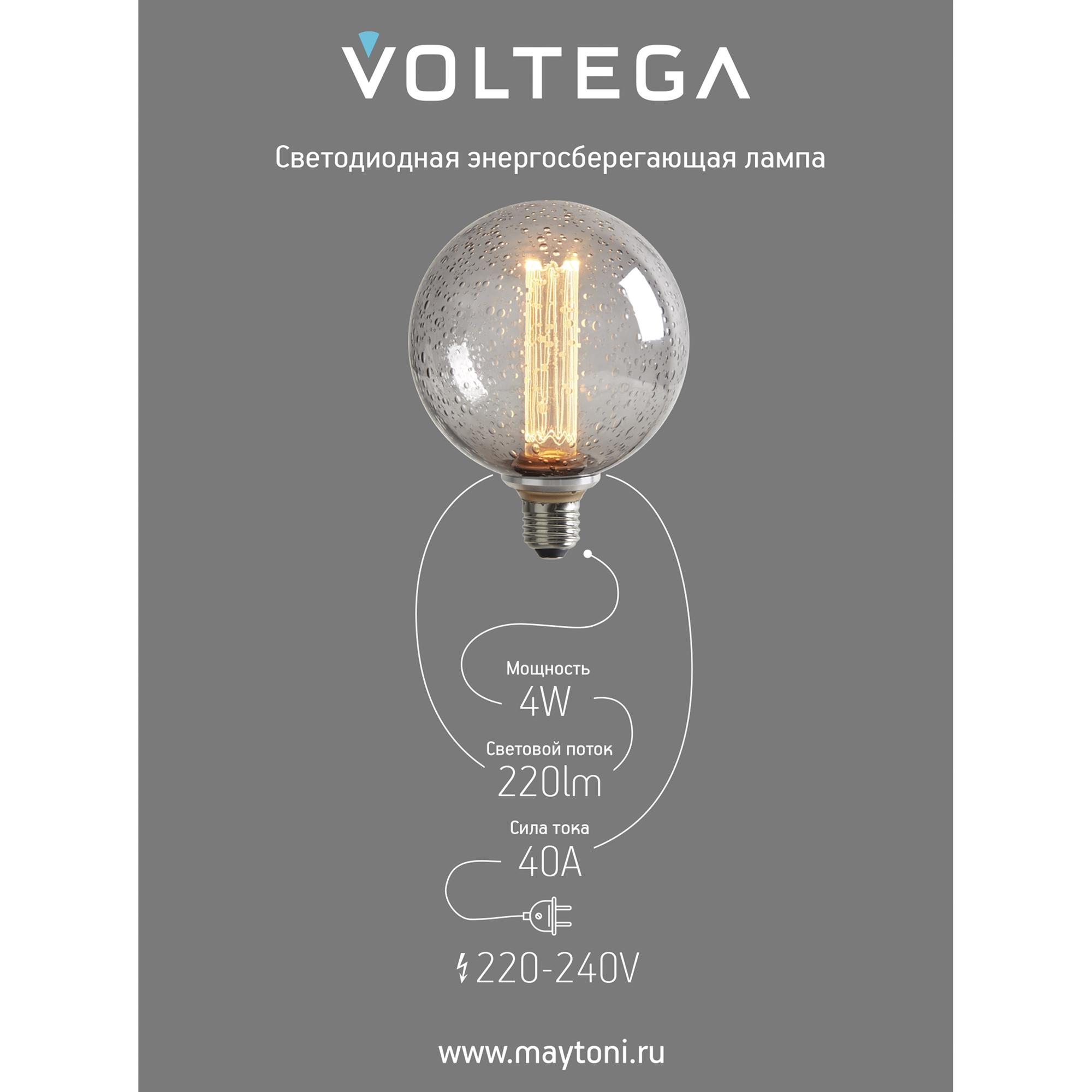 Лампа светодиодная Loft Led G125FC1978 4W 1800К E27 Voltega 8569