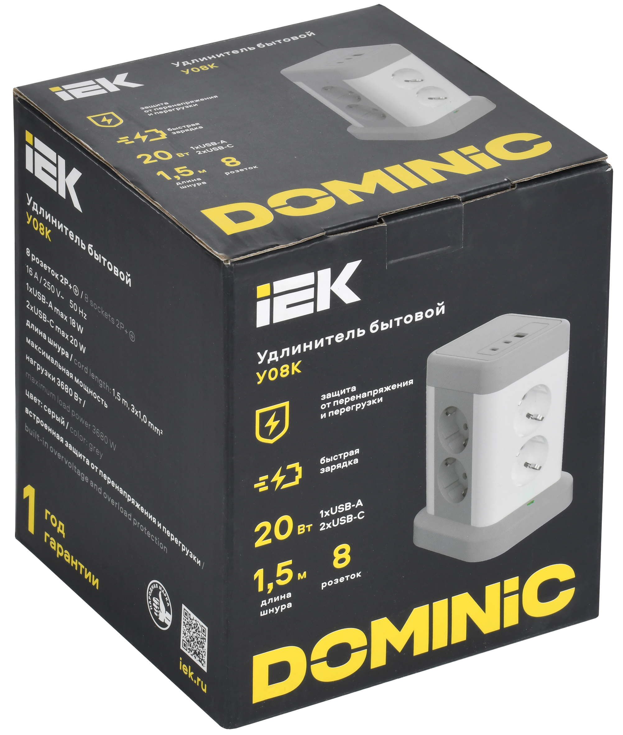 DOMINIC Удлинитель У08K 8 мест 2P+PE 1,5м 3х1,0мм2 16А/250В USB A+C 20Вт серый IEK DN-YP30-16-08-01-ZKU-K41