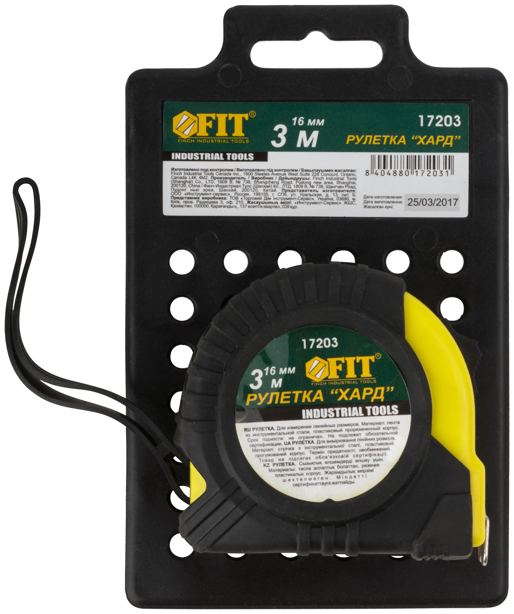 Рулетка прорезиненный корпус ''Хард'' 3 м x 16 мм FIT 17203