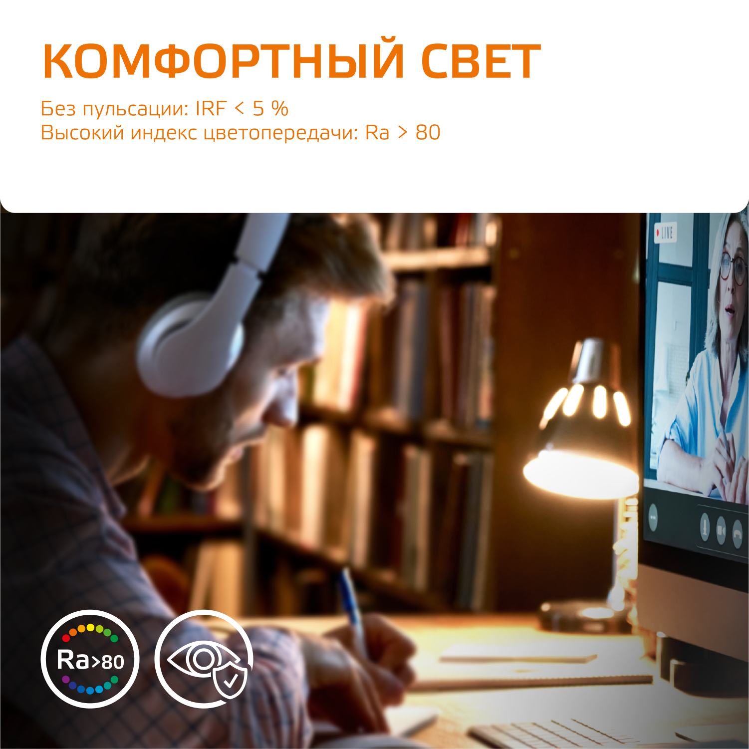 Лампа светодиодная LED 6 Вт 450 лм 3000К грибок R50 теплый E14 AC 220В Elementary GAUSS 63116