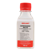 Масло силиконовое , ПМС-10000 (Полиметилсилоксан) 100 мл REXANT 09-3935