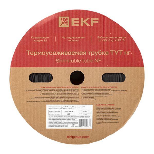 Трубка термоусаживаемая ТУТ нг 50/25 черная рулон PROxima EKF tut-50-b