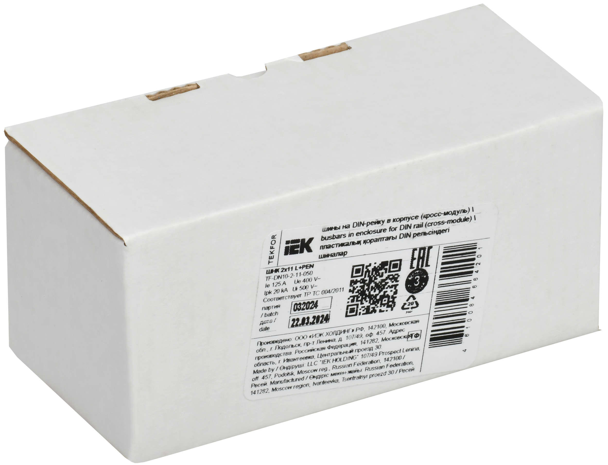 TEKFOR Шины на DIN-рейку (кросс-модуль) ШНК 2х11 L+PEN IEK TF-DN10-2-11-050