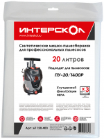 Мешки-пылесборники 20 л синтетические,  высокий класс фильтрации (3 шт) Интерскол 61120.403