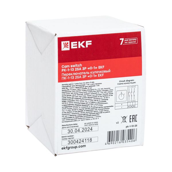 Переключатель кулачковый ПК-1-13 25А 3P 0-1 EKF pk-1-13-25