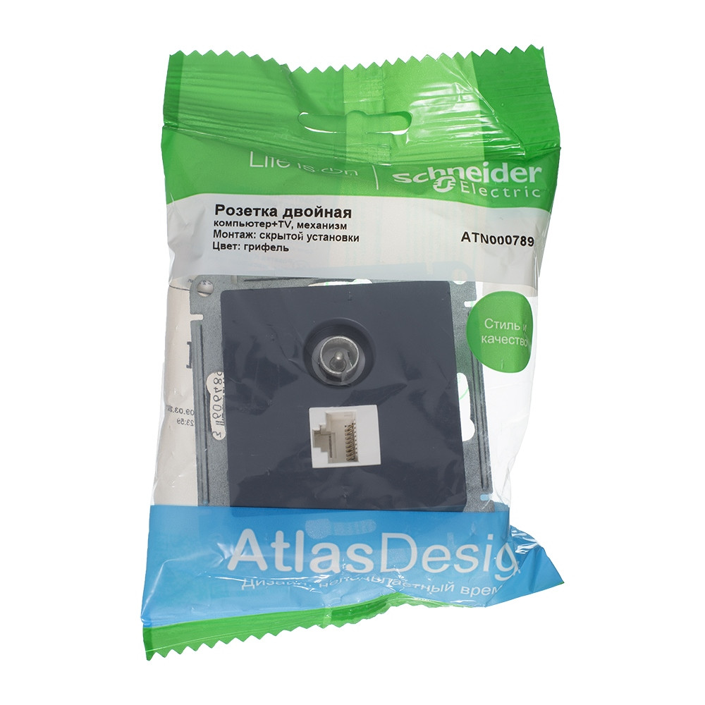 Розетка ATLASDESIGN двойная компьютерная+ТВ RJ45+TV категория 5E механизм грифель Systeme Electric ATN000789