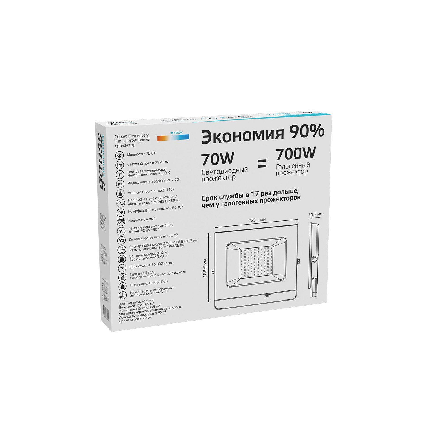 Прожектор светодиодный ДО 70 Вт 6295 Лм 4000К AC 220В IP65 140х208х30 мм Elementary G2 GAUSS 613100270