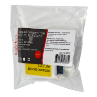 Соединитель проходной 8P8C (RJ-45) UTP Cat.5e SUPRLAN 10-0320