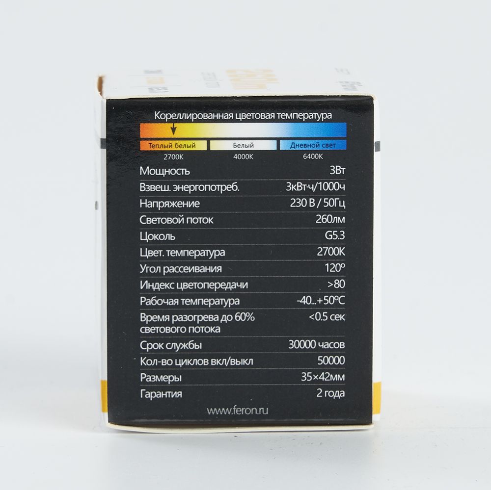 Лампа светодиодная LED 3вт 230в G5.3 MR11 теплый FERON LB-271 6LED 25551