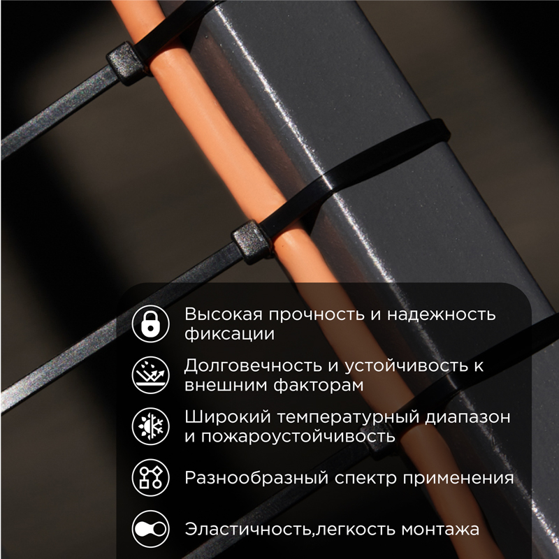 Хомут-стяжка кабельная нейлоновая 500x7,6 мм, черная, упаковка 100 шт, REXANT 07-0503