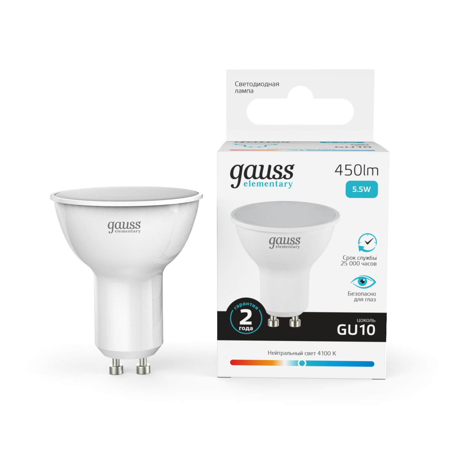 Лампа светодиодная LED 5.5 Вт 450 лм 4100К AC180-240В GU10 софит MR16 нейтральный Elementary GAUSS 13626