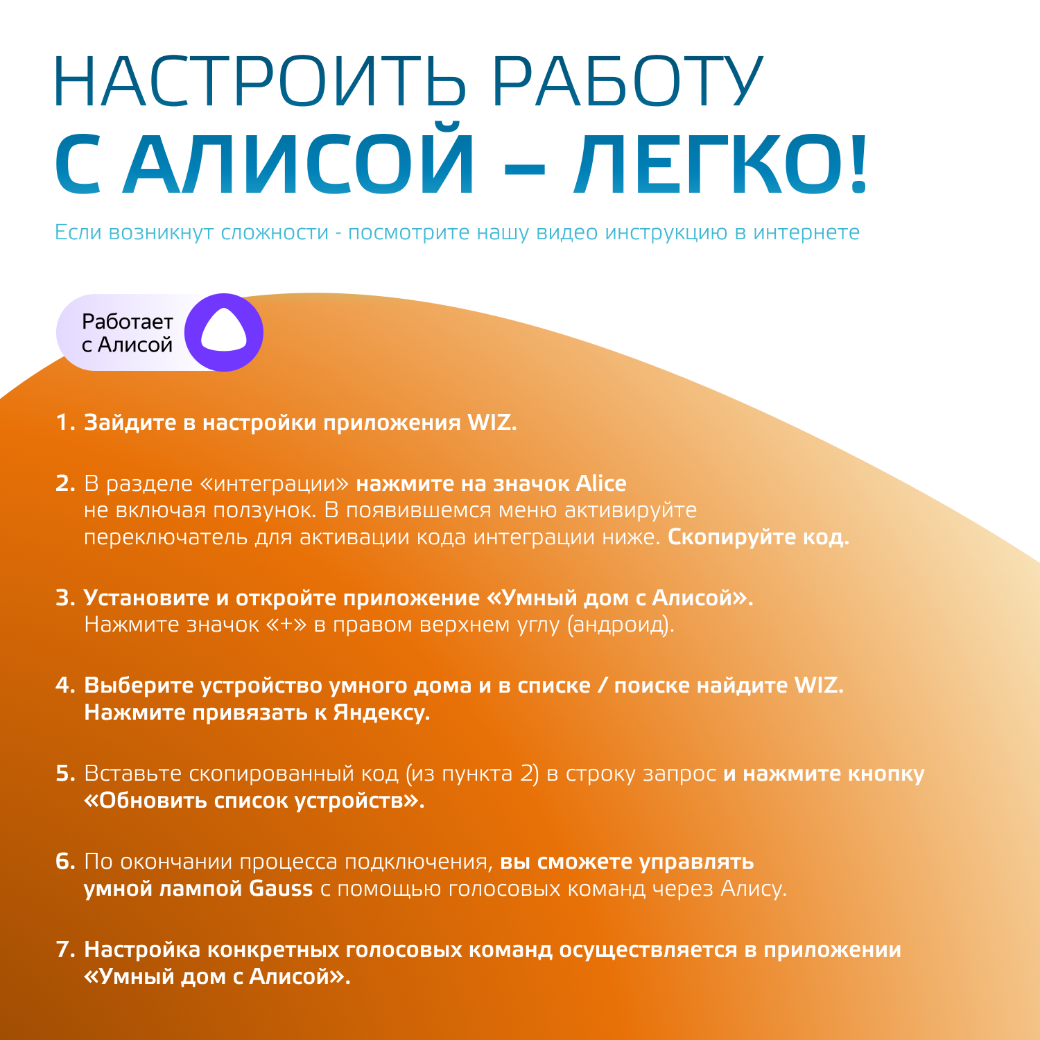 Лампа светодиодная умная SMD LED 10 Вт 1055 лм 2700-6500К E27 AC 220В IP20 изменение цветовой температуры и диммирование управление по Wi-Fi Smart Home Gauss GAUSS 1080112