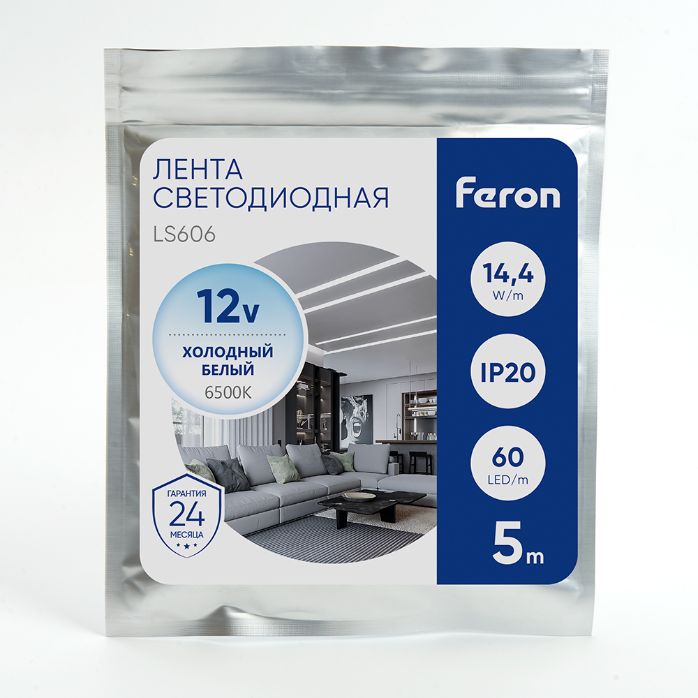 Лента светодиодная LEDх60/м 5м 14.4w/m 12в дневной FERON LS606 дневной 27644