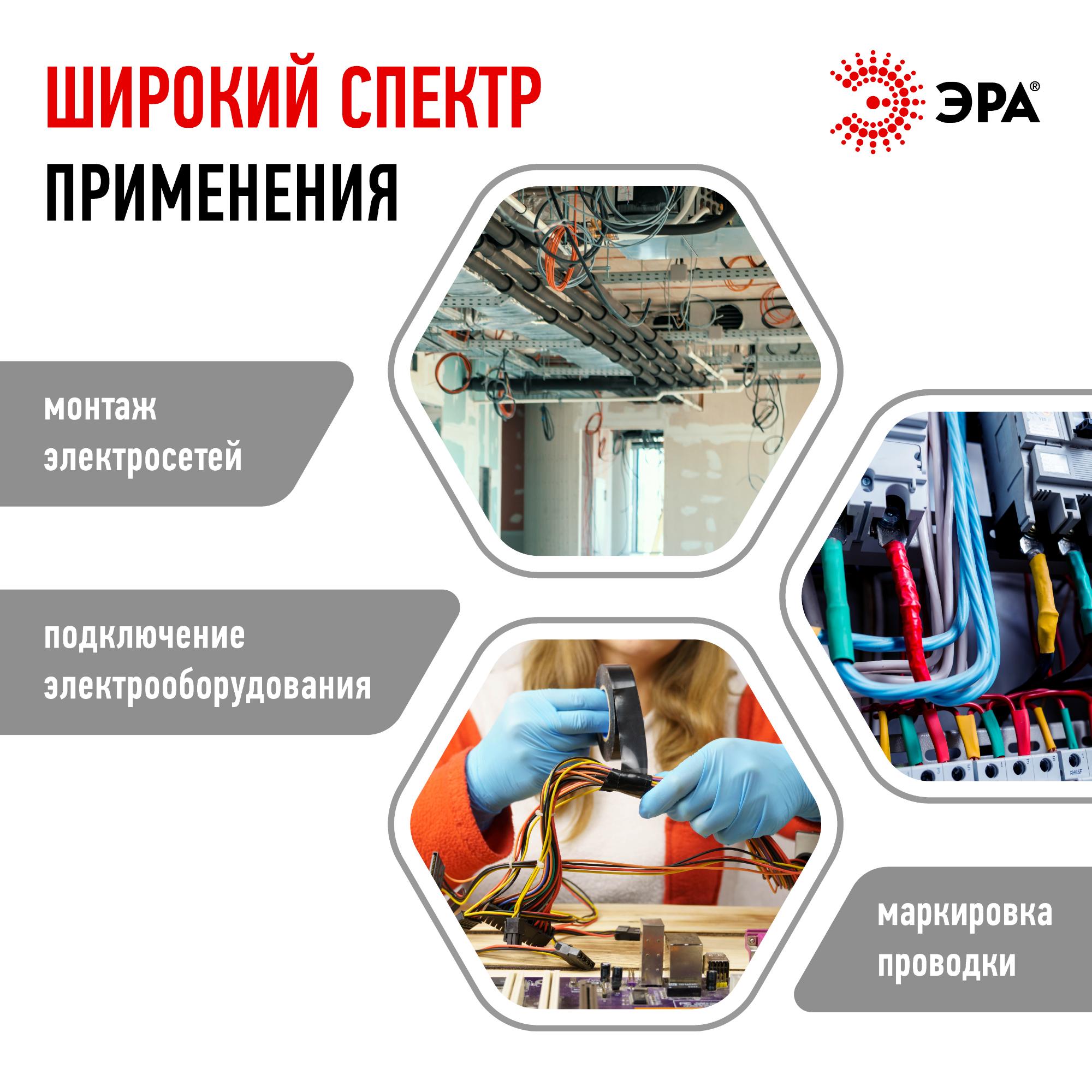 Изолента ПВХ 15мм*20м серая (10/200/8000) ЭРА Б0039314