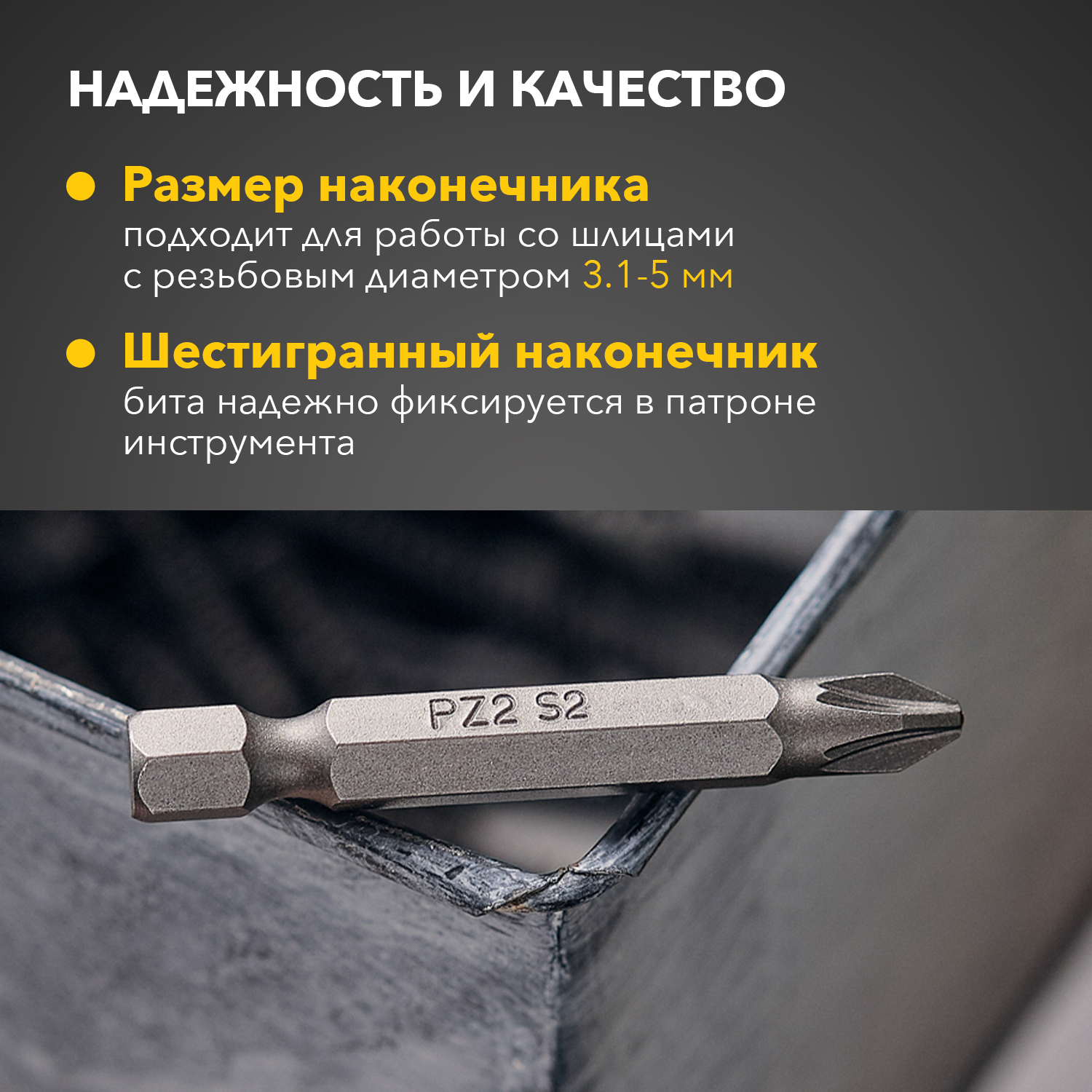 Бита PZ2x50 мм для шуруповерта  5 шт. (лента) Kranz KR-12-6322