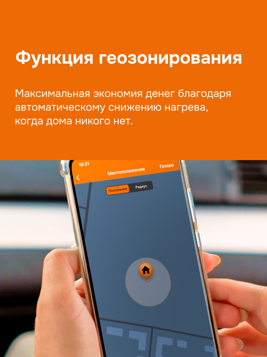 Терморегулятор для теплого пола умный, кнопочный, черный WELROK az bk atl 4660251141578
