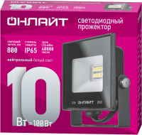 Прожектор светодиодный ДО-10w 4000К 800Лм IP65 ОНЛАЙТ 71656 19196