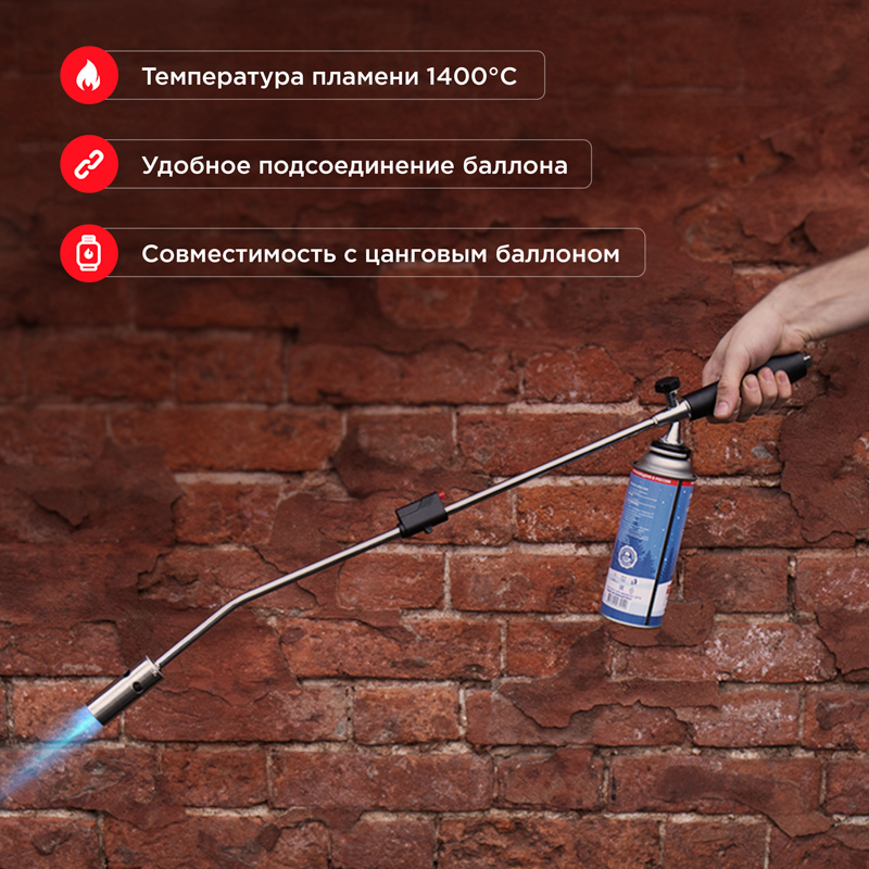 Горелка газовая насадка GT-22 удлиненного типа с пьезоподжигом, REXANT 12-0022