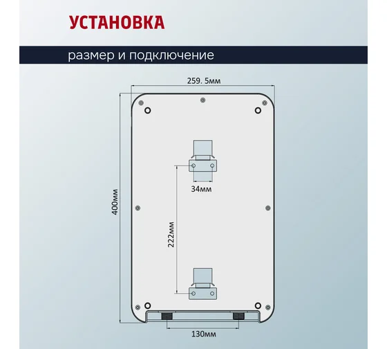 Проточный электрический нагреватель Primoclima aqua 8.5 кВт PC AQUA 8.5 (S)