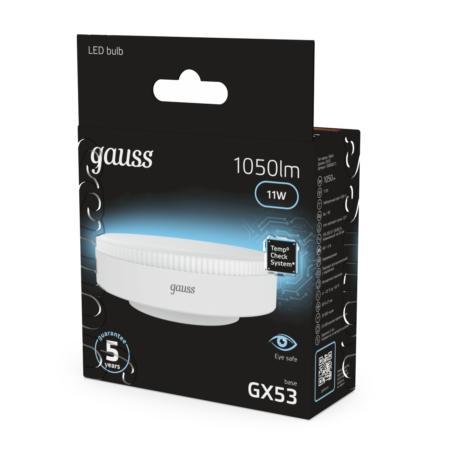 Лампа светодиодная LED 11 Вт 1050 лм 4100К AC150-265В GX53 таблетка нейтральный Black GAUSS 108008211
